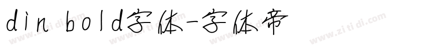 din bold字体字体转换